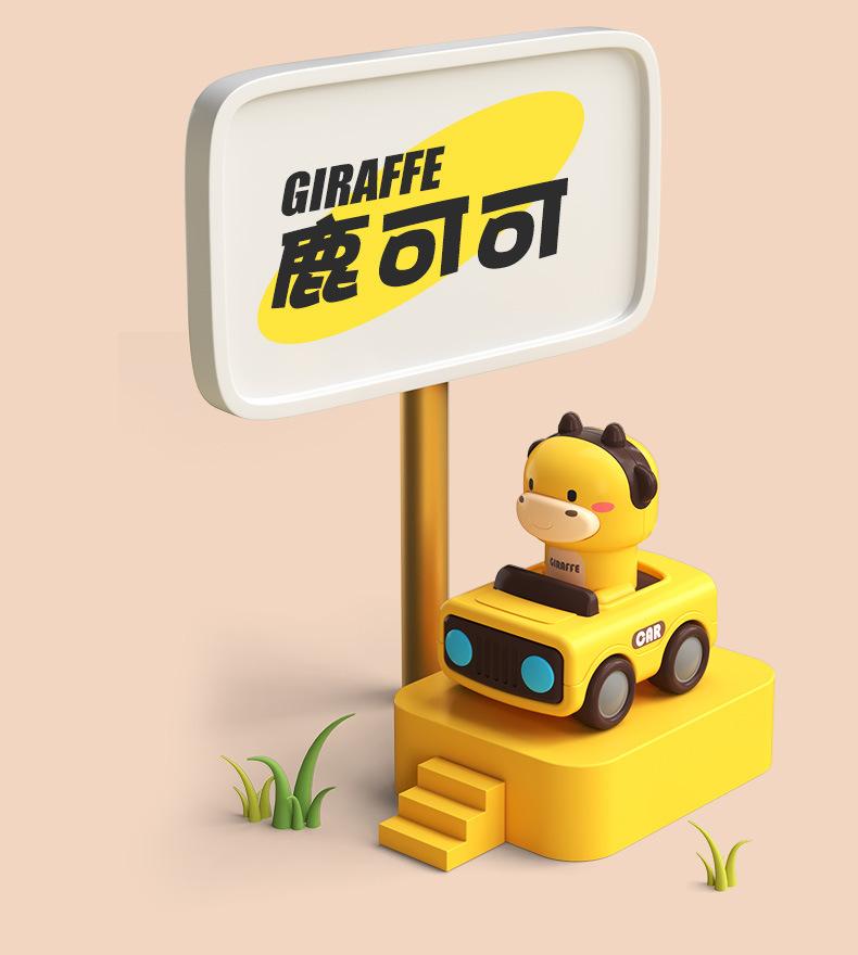 Product Introduction of Same Style Pressing Animal Toy Car Cute Funny Parent-Child Interactive Cartoon Pressing Sliding Drop-Resistant Alliance Team 23