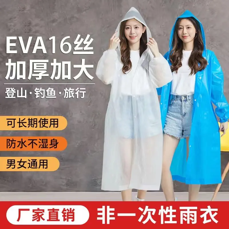 Áo Mưa, Dành Cho Người Lớn, Dày Dặn, Toàn Thân, Chống Mưa Dài, Thích Hợp Cho Trẻ Em, Nam Và Nữ, Du Lịch, Cầm Tay, Không Dùng Một Lần, Áo Mưa