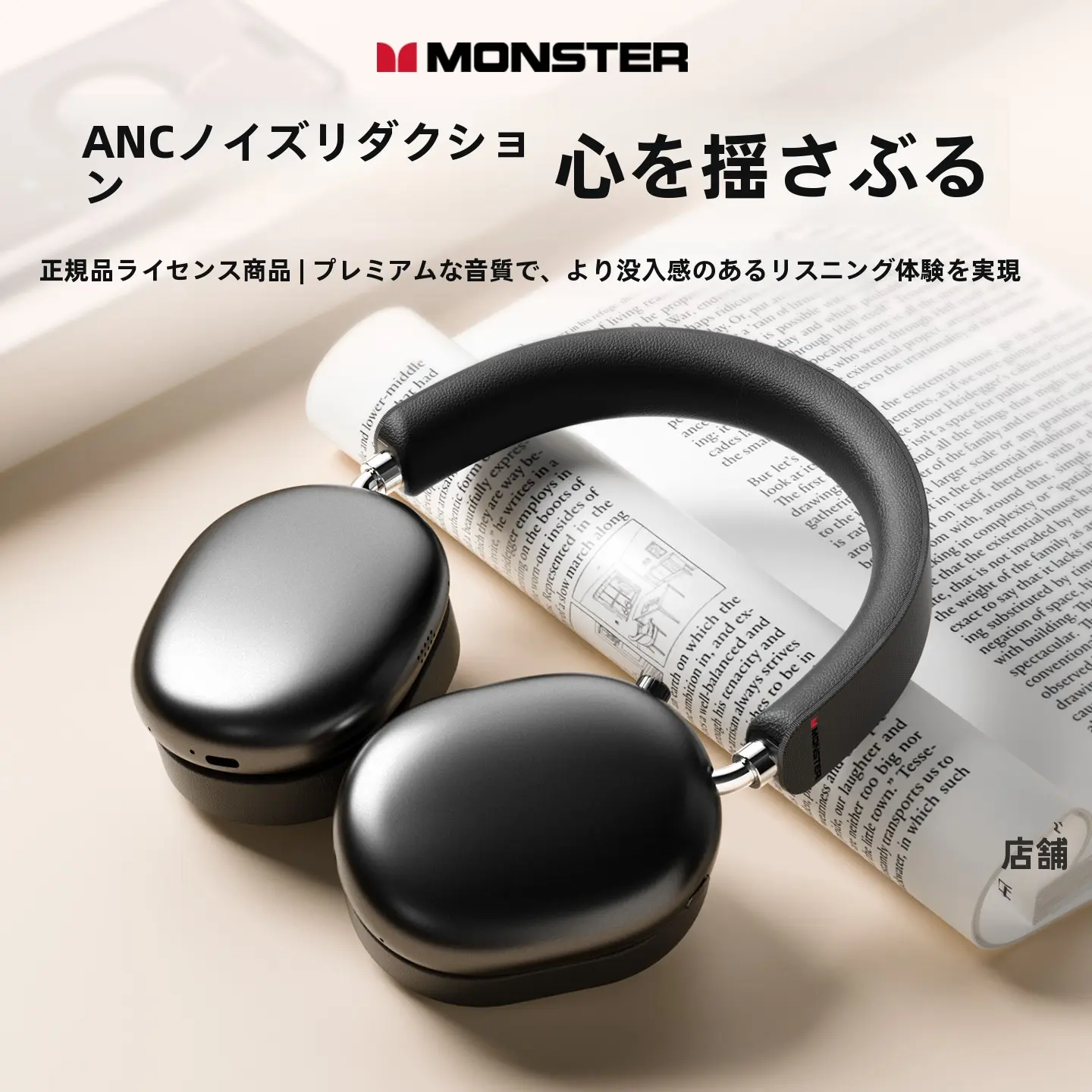 Monsterー AH100 オーバーイヤー ワイヤレス Bluetooth ヘッドフォン