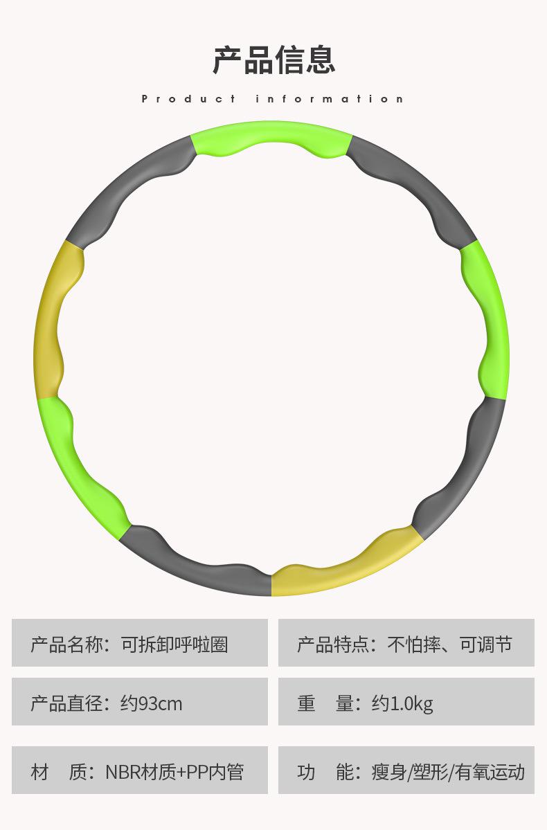 Product Introduction of Children's Sponge Color Bold Splicing Women's Massage Detachable Fitness Outdoor Kindergarten Hula Hoop infinity hoop hula  hoop 4