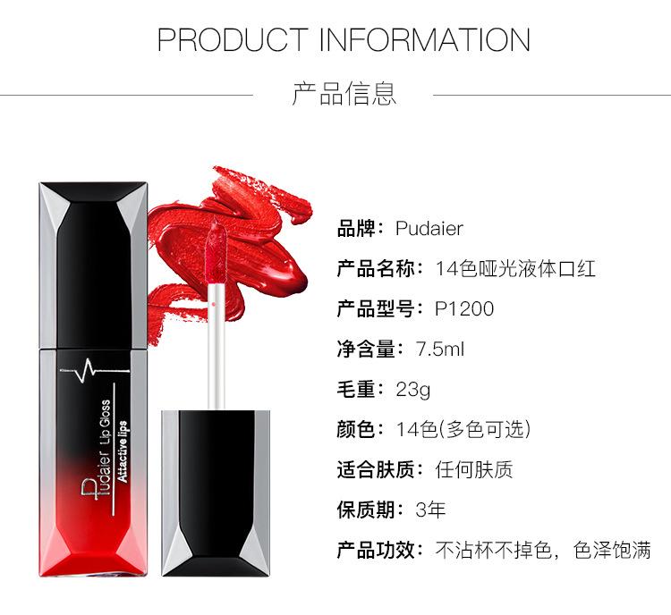 Product Introduction of liquid lipstick doesn't fade easily and can be used as both lipstick and lip gloss. lightweight, and easy to apply to the skin, making it a cost-effective choice. Selena  has also used this lipstick. gomez makeover  glazed muted  color  lippies 0