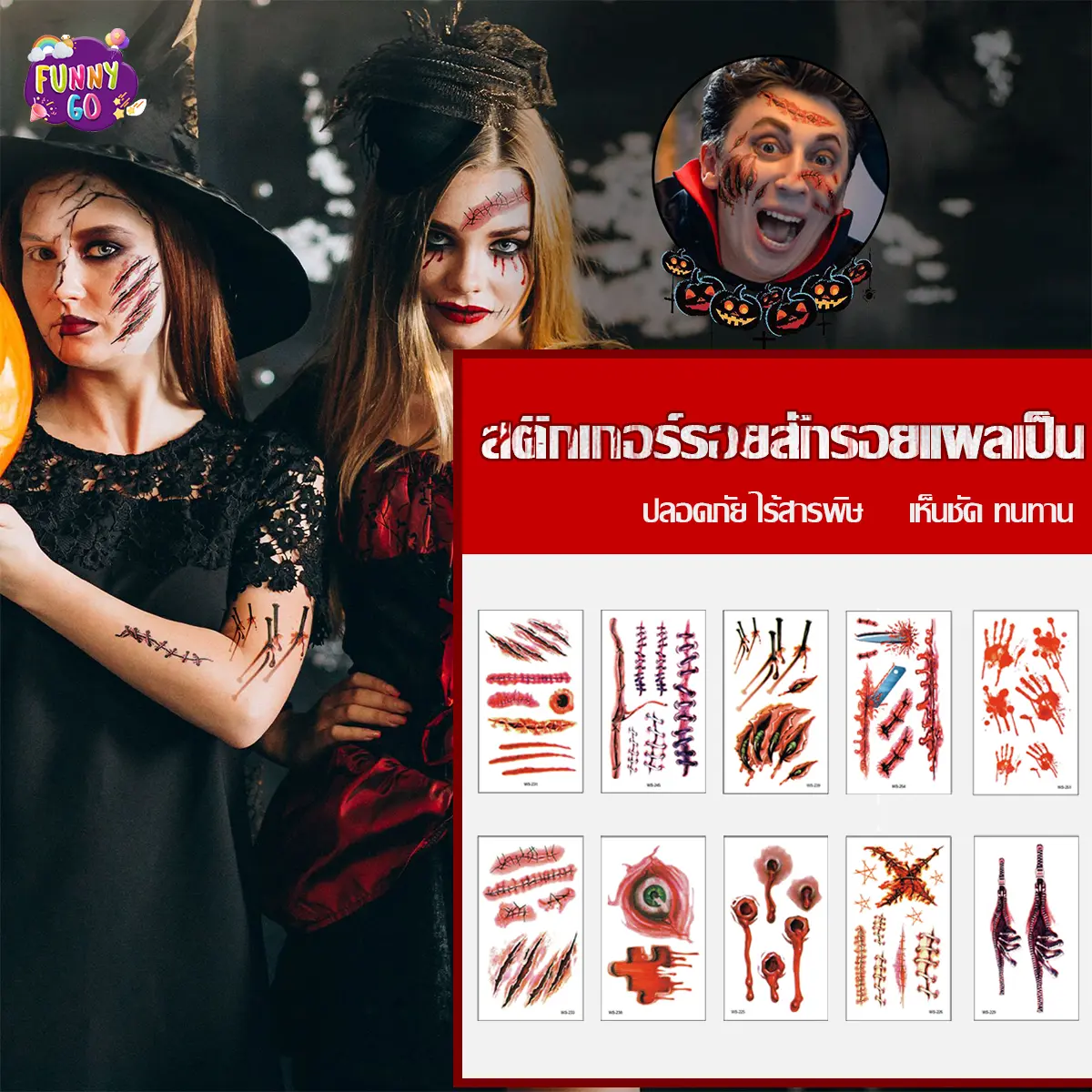รอยสักแผลเป็นชั่วคราว, แผลสยองขวัญสมจริงเย็บใบหน้าร่างกายแต่งหน้าสติ๊กเกอร์ซอมบี้, คอสเพลย์หน้ากากเล่นตลกสยองขวัญวันฮาโลวีนปาร์ตี้สำหรับเด็กผู้ชายและเด็กผู้หญิง โบว์ต้นขา