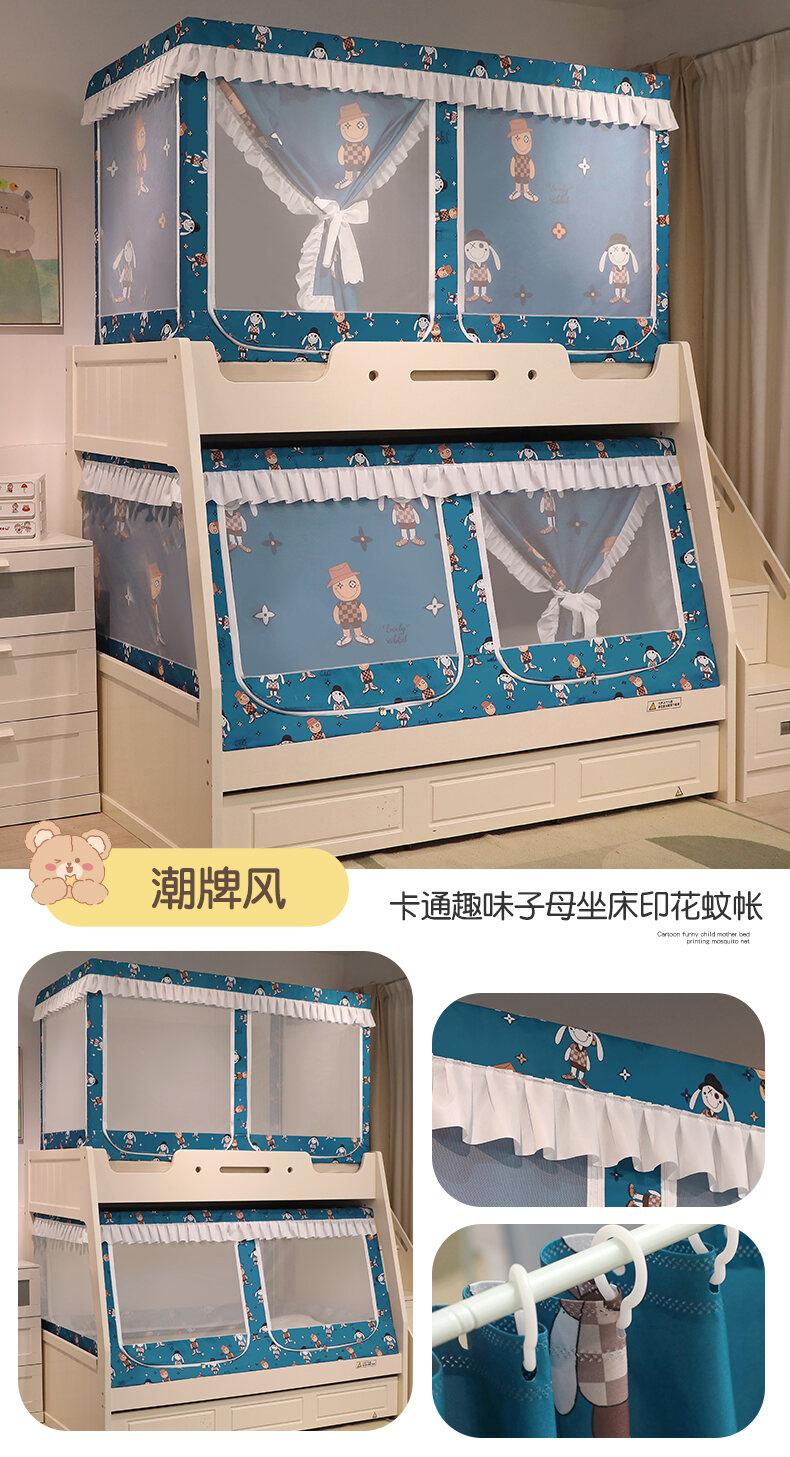 Product Introduction of Bunk Bed Mosquito Net Household Anti-Fall Children's Bunk Bed Double Layer Height-Adjustable Bed Dormitory Upper Integrated Light Blocking Bed Curtains 24