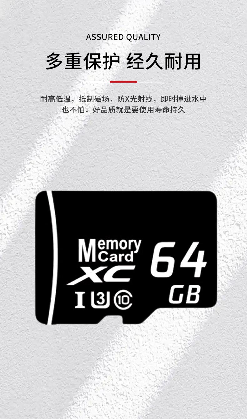 Product Introduction of Thẻ nhớ mở rộng thiết bị giám sát, với bộ nhớ 128GB, lưu trữ video HD trong vài giây, chống bụi và chống thấm nước, hoạt động ổn định lâu dài 5