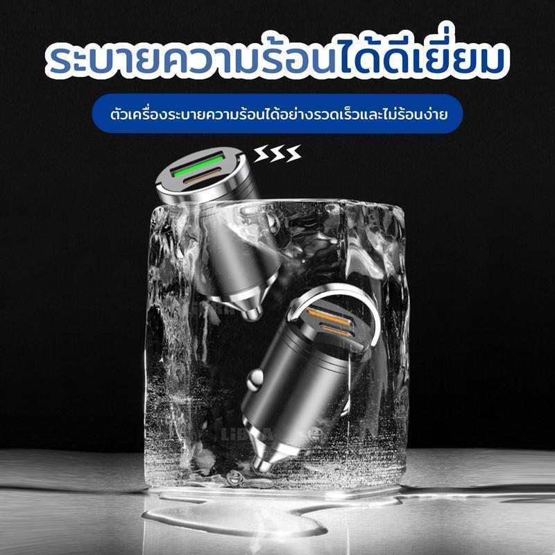 Product Introduction of ที่ชาร์จแบตในรถ USB Type C, มินิ 100W, ชาร์จเร็ว, QC3.0 และ PD, อะแดปเตอร์ชาร์จโทรศัพท์ในรถยนต์, เข้ากันได้กับ iPhone, Samsung, Huawei, Xiaomi 8