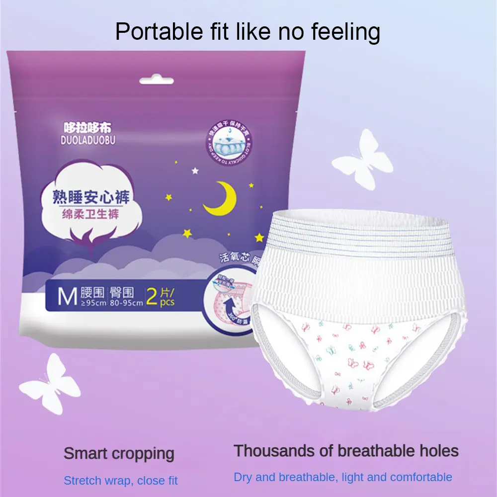 2PCS DUOLADUOBU Sleeping Pants, Menstrual Leakage Prevention Sanitary Napkins, Postpartum Cotton Soft Pull-up Pants, Safety Pants, Two-piece Set