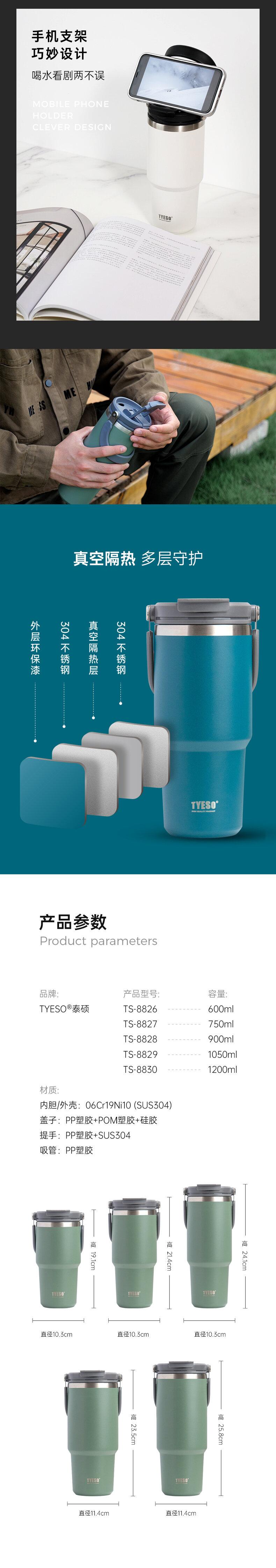 Product Introduction of Tyeso Taishuo Stainless Steel Coffee Cup Large Capacity Vacuum Cup Men's Cold-Keeping Car Satchel Pairs of Drinks Straw Cup Drinkware Flasks Tumbler Mug Bottles Water Bottles Portable Bottled 0
