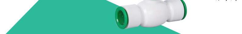 Product Introduction of Đầu Nối Nhanh, 2025PPR, Kích Thước 1 / 2 Inch (20mm), Không Chảy Xôn, Đầu Nối Nhanh, Ống Nước PE, Phụ Kiện, Không Nhiệt, Niêm Phong Đôi, Thích Hợp Cho Ống Nước, Bán Chạy Năm 2025 9