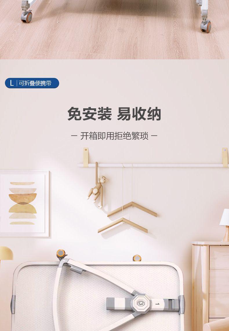 Product Introduction of Foldable Aluminum Alloy Baby Crib Movable Multifunctional Newborn Bassinet European Babies' Bed Stitching Big Bed 12
