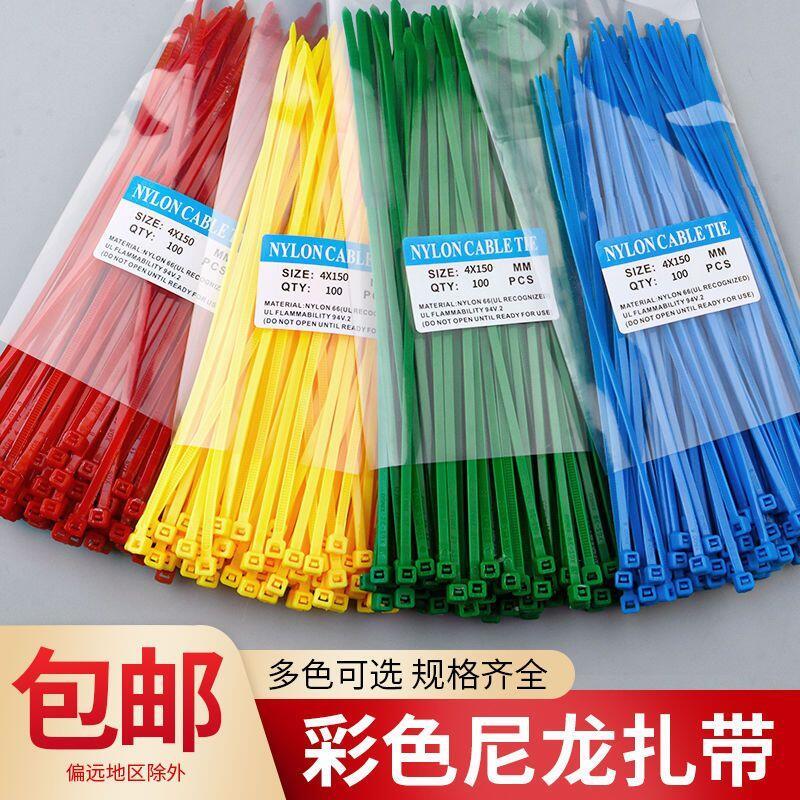 Product Introduction of Color self-locking nylon 100 tapes National standard wire Anti aging and high temperature resistant binding tape 0