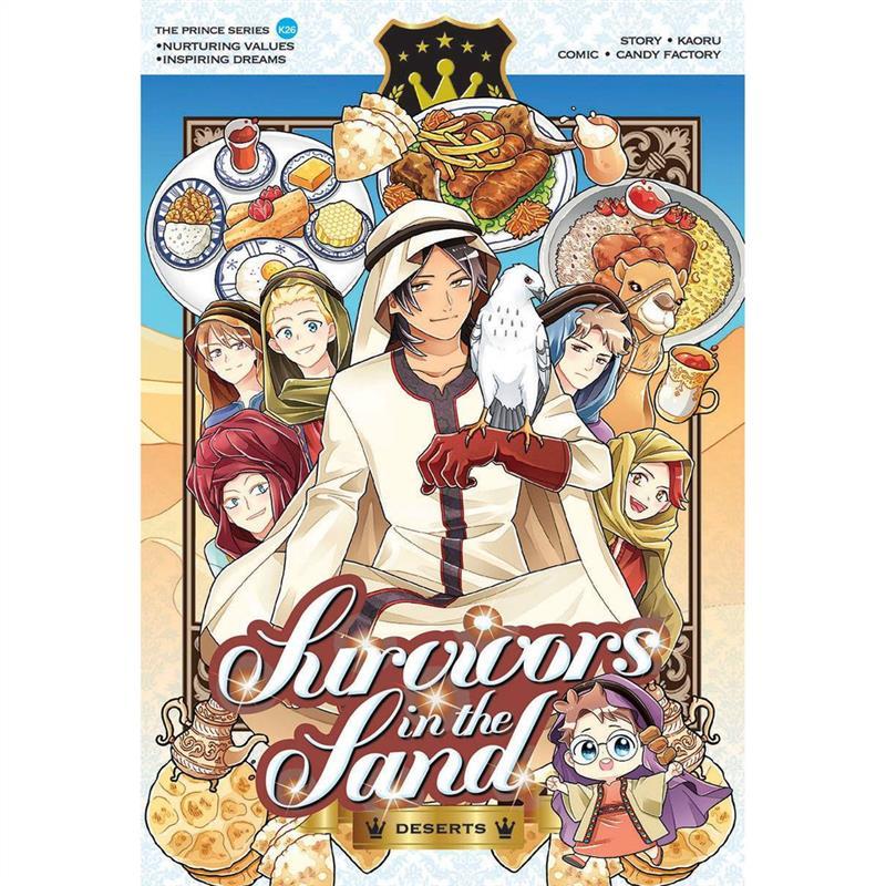 Product Introduction of High Quality [Wholesales 6.90-7.50] Prince Series K01-K32 Fun Educational Comics, Nurturing Values, Inspiring Dreams 49