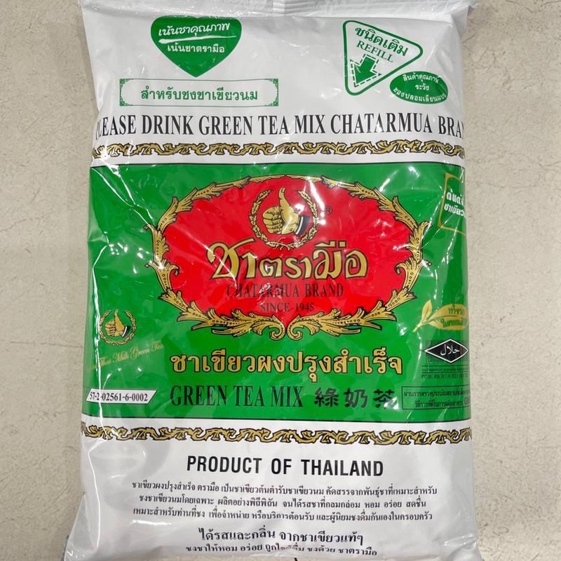 Trà Thái xanh ChaTarMua 0