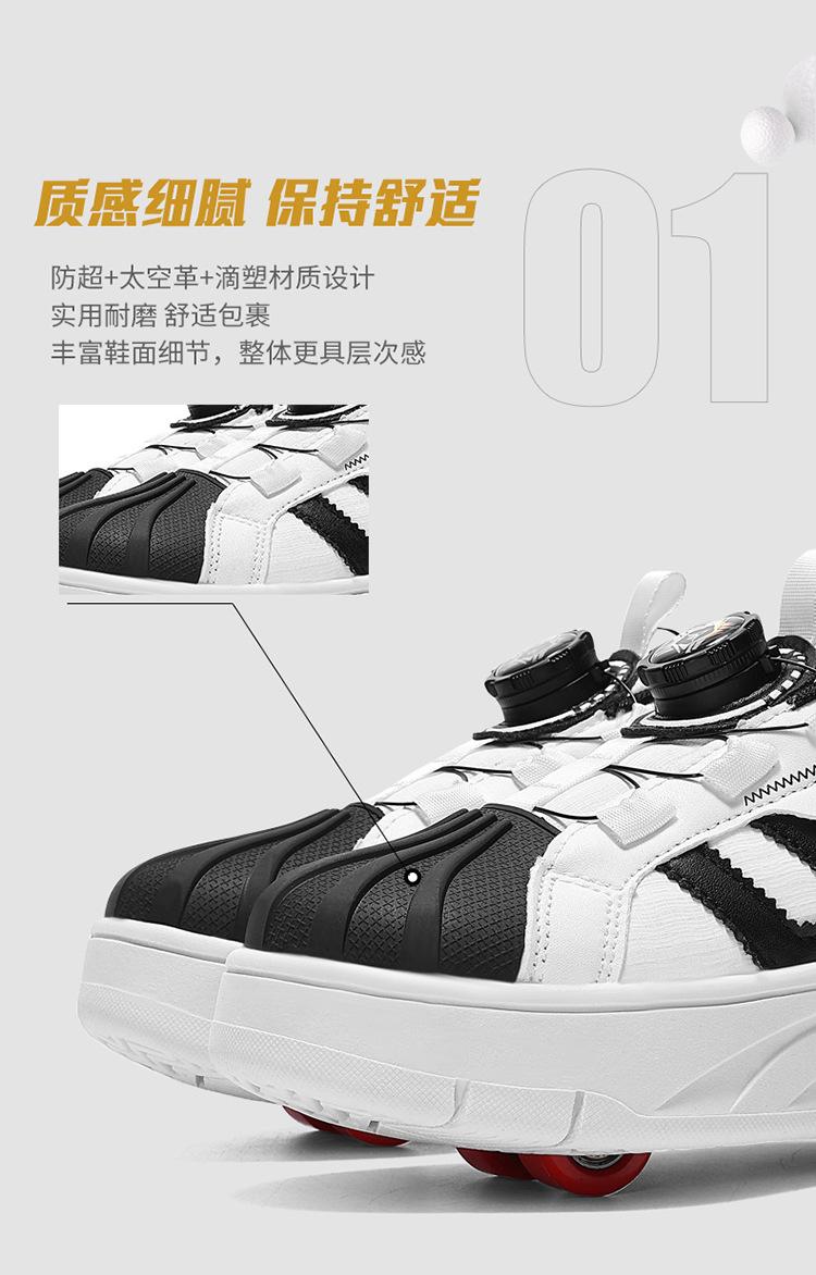 Product Introduction of Factory Direct Sale 2024 New Style Heelys Shoes Mesh Girls' Children's Roller Shoes Four-Wheel Double-Row Shoes 6
