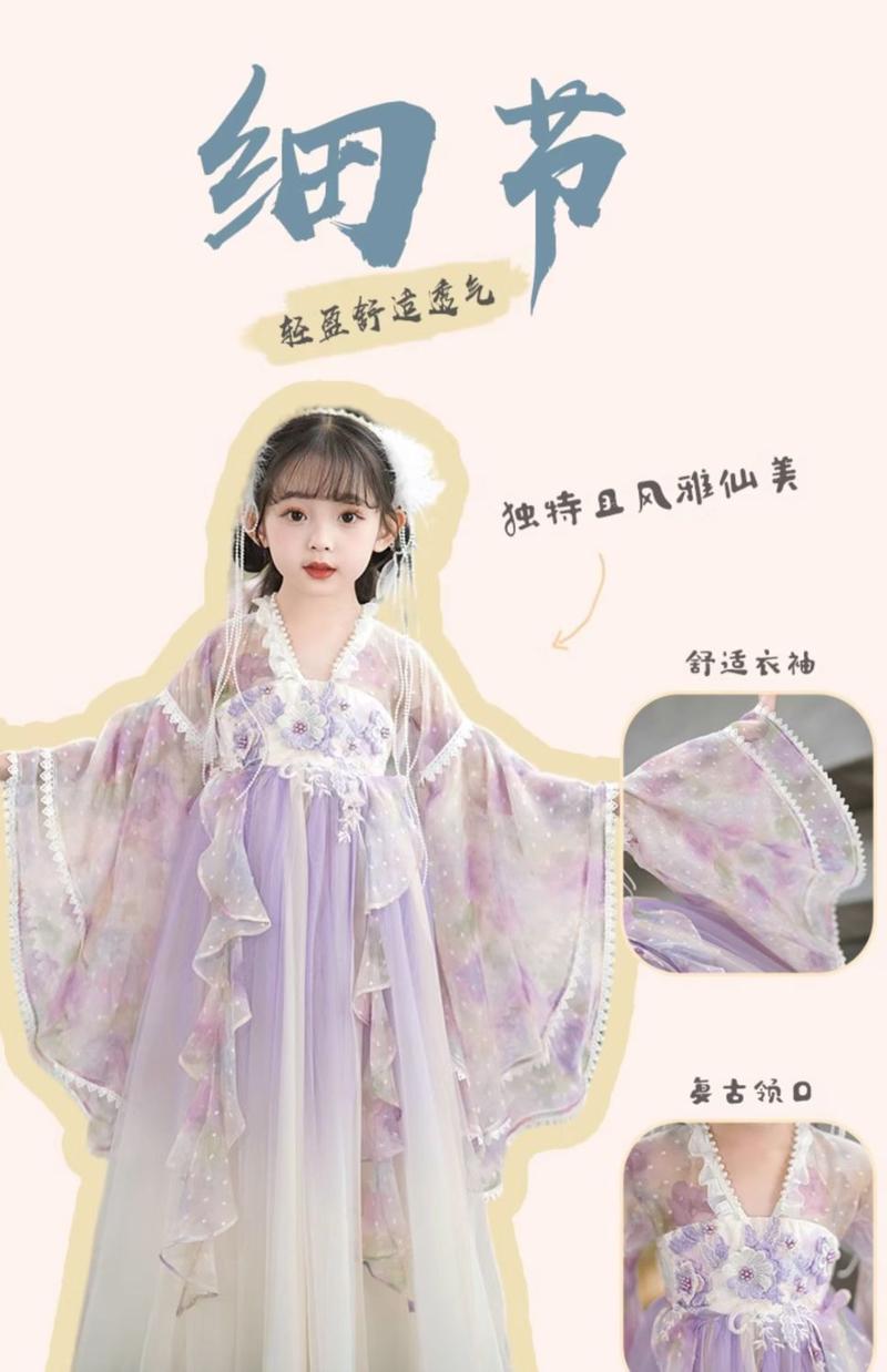 Product Introduction of Váy Trang Phục Trung Quốc Phong Cách Hanfu, Cô Gái Hoa Thần, Siêu Thanh Lịch, Váy Áo Khoác Và Váy Trẻ Em Phong Cách Cổ Trang Thích Hợp Cho Mùa Hè, Mỏng, Cho Bé Gái 4