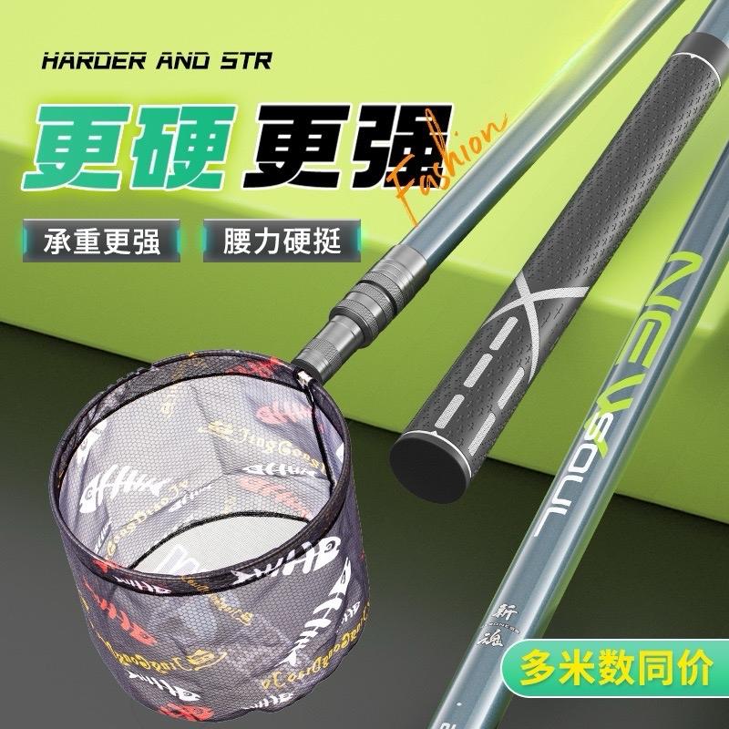  Cán Vợt Cá Carbon MC Ánh Trăng Thế Hệ Mới ** Fishing Bắt Cá Đi Câu 