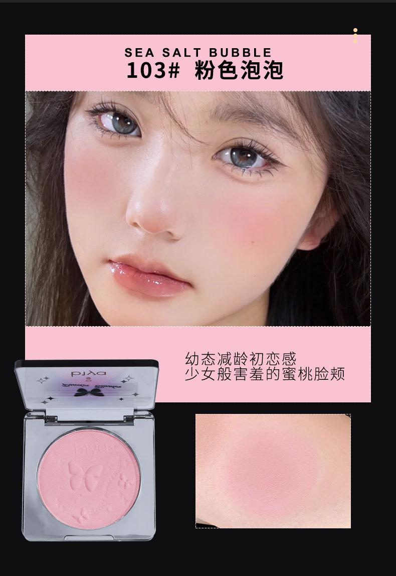 Product Introduction of Phấn Má Hồng Biya Hộp Vuông Nhỏ Màu Gradient Tự Nhiên Tinh Tế 17