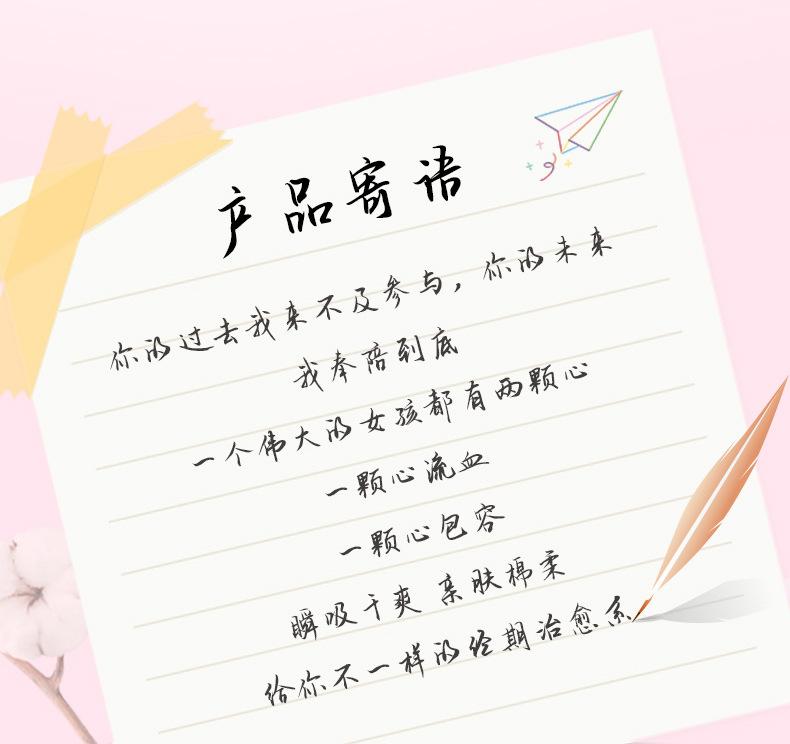 Product Introduction of Yue Yue Shu Sanitary Napkins for Night 330mm Soft Instant Suction Bulk Pack Sanitary Pads Collection Wholesale Genuine Goods Domestic Goods 13