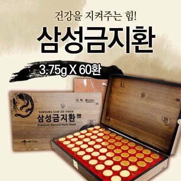 An cung ngưu hộp gỗ 60 viên Hàn Quốc hộp gỗ mầu nâu