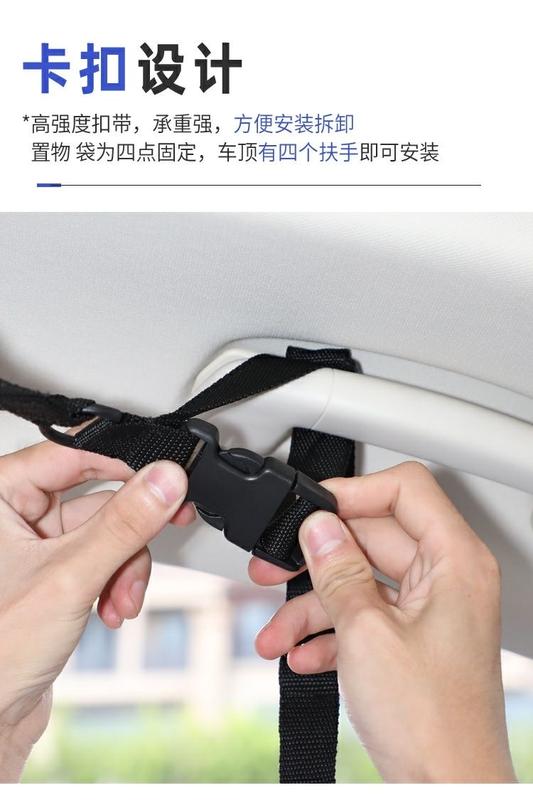 Product Introduction of Túi Đựng Đồ Trần Xe Hơi, Túi Lưới, Thích Hợp Cho Chuyến Tham Quan Tự Lái Xe Ô Tô, Lưu Trữ Hành Lý, Đàn Hồi, Hệ Thống Treo Xe, Giá Xuất Xưởng Phụ Tùng 3