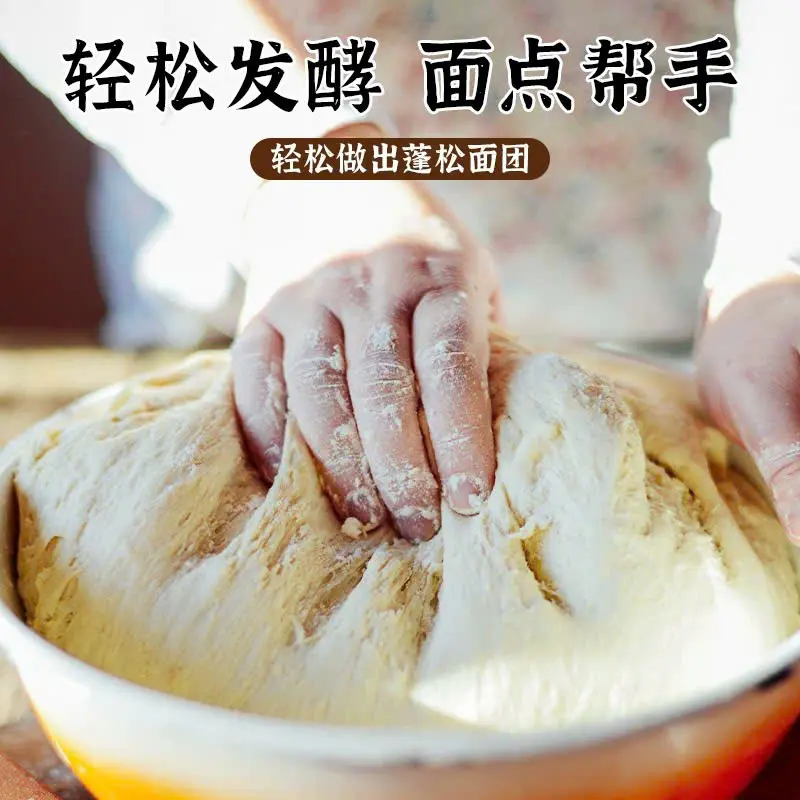 【10 gói】men nở hoạt tính cao bánh bao bánh mì đa năng 5g 6