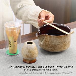 ชุดทำมัทฉะญี่ปุ่น, AiyoCha, ชุดพิธีชงชา 4 ชิ้น, ถ้วยเคลือบ, เครื่องทำมัทฉะไม้ไผ่สไตล์ราชวงศ์ชิง, ชุดทำสมาธิเซนสำหรับบ้านและที่ทำงาน, เหมาะสำหรับผู้เริ่มต้น, ของขวัญผ่อนคลาย matcha  set  kit