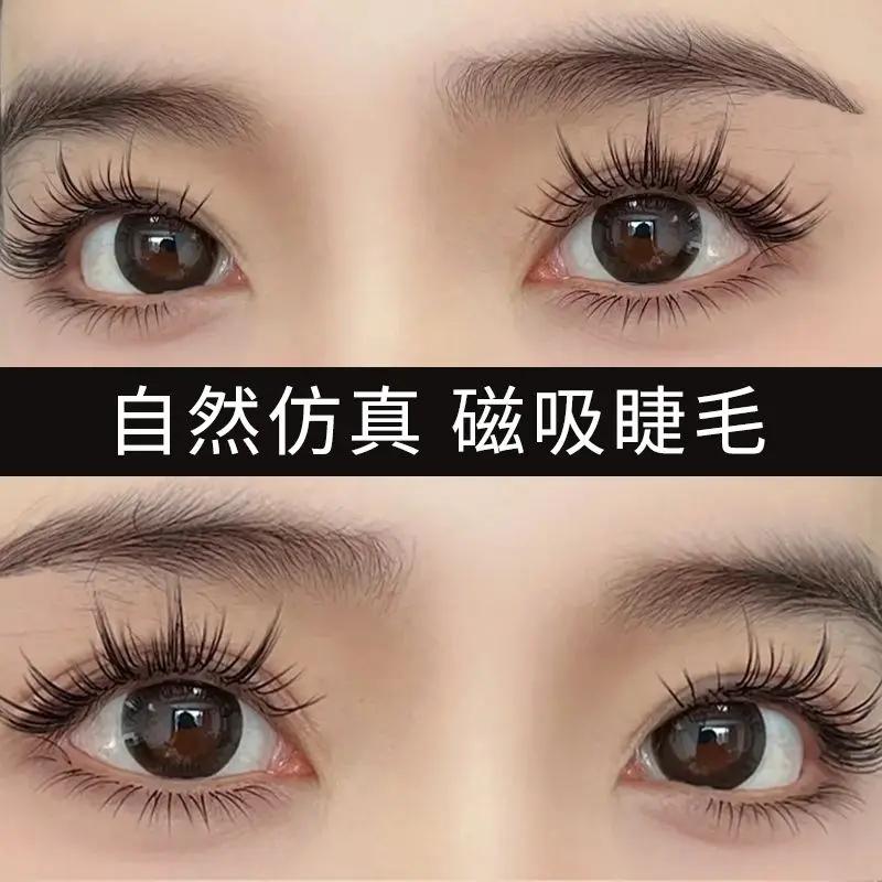 Natural Simulation SUNFLOWER Magnetic Suction False Eyelashes Female Little Devil Soft Eyelash Repeated Use Glue-Free Makeup Cosmetic
