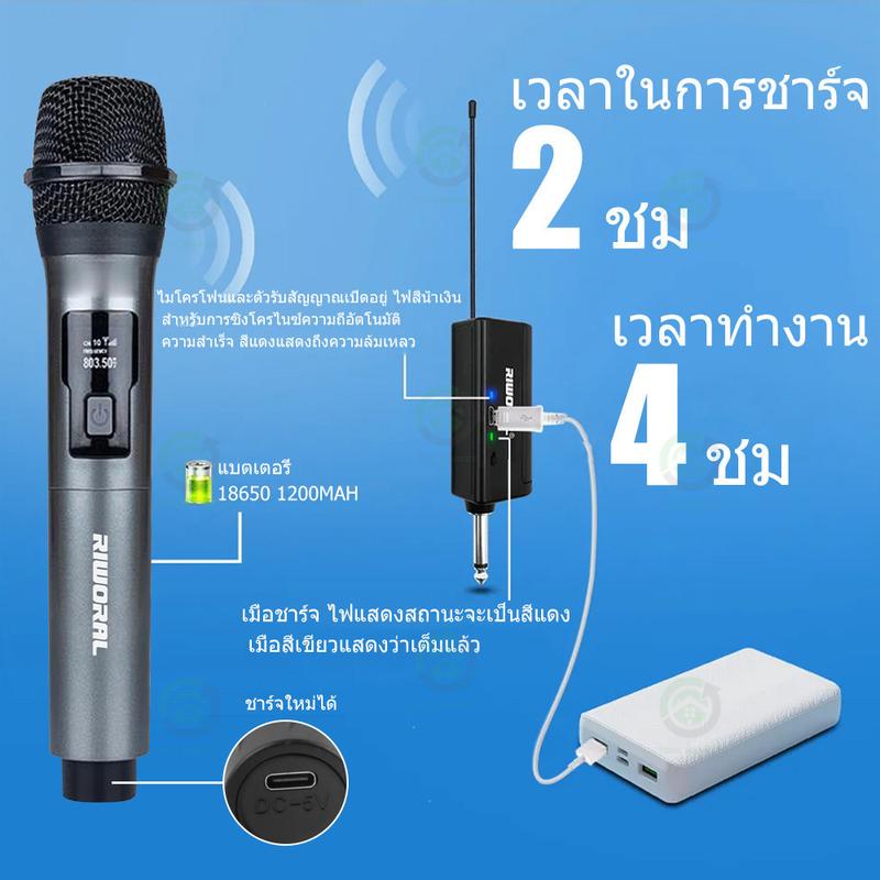 Product Introduction of 2ไมค์ลอยแบบพกพา 50M ระยะทางรับ ไมค์ ลอย ไร้ สาย ไมโครโฟนไร้สาย UHF FM Cyclic ชาร์จไม่มีการรบกวน KTV karaoke ไมค์ไลฟ์สด 12