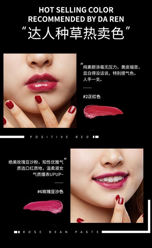 Product Introduction of Images Charm Colorful Apc Infused Night Cream Lipstick Gentle Clothing Nourishing Moisturizing Delicate Lip Guard Elegant Charming Lipstick 13