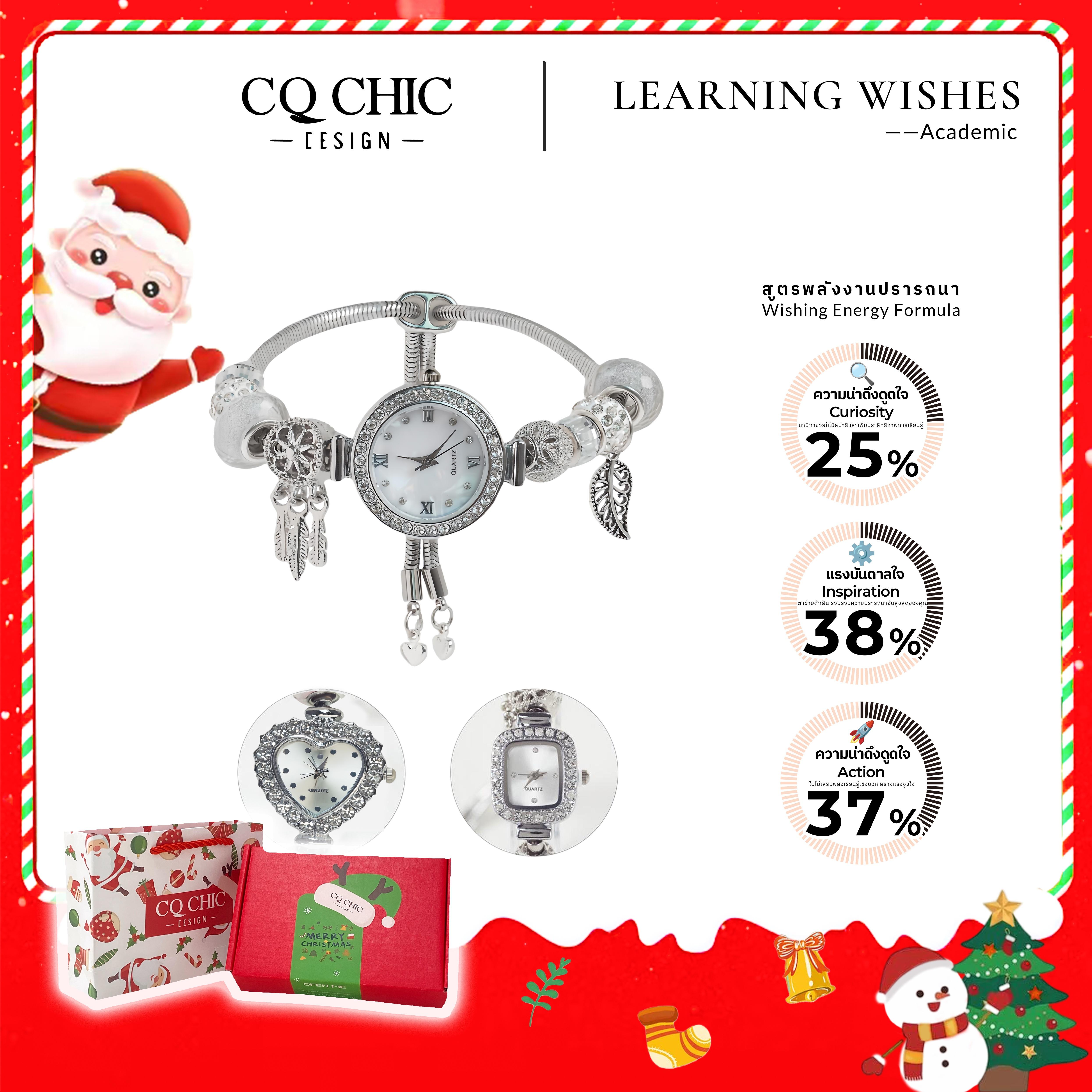 CQ CHIC, อุปกรณ์ DIY, ของขวัญสำหรับแฟนและคู่รัก, การ์ดอวยพรข้อความเขียนด้วยลายมือฟรี, บริการ, [9006]