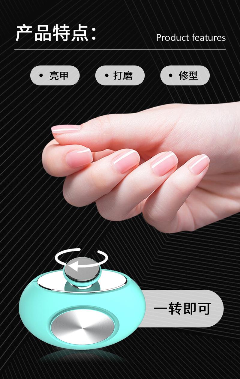 Product Introduction of Cross-Border Hot Baby Electric Nail Clippers Nail Piercing Device Nail Brightening Device Nail File Nail File Nail Scrubber Nail Trimmer 7