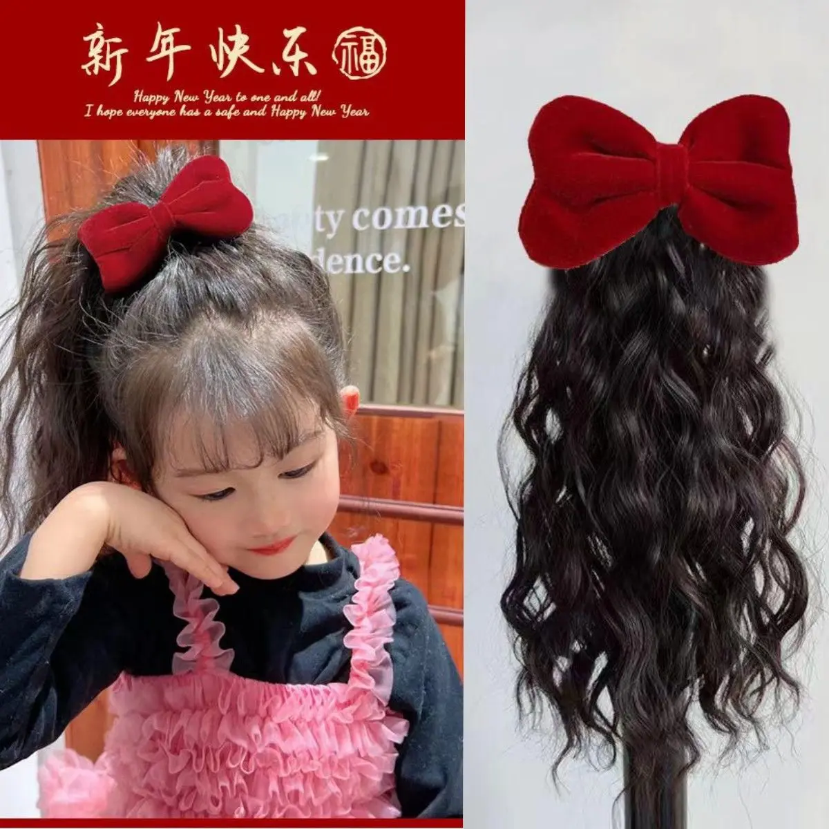 Tóc Giả Trẻ Em, Phong Cách Phương Tây, Lọn Nhỏ Nơ Nhung, Tóc Xoăn Công Chúa Nhỏ Dễ Thương, Tóc Thẳng 30cm, Tóc Đuôi Ngựa, Thích Hợp Cho Mùa Xuân 2024