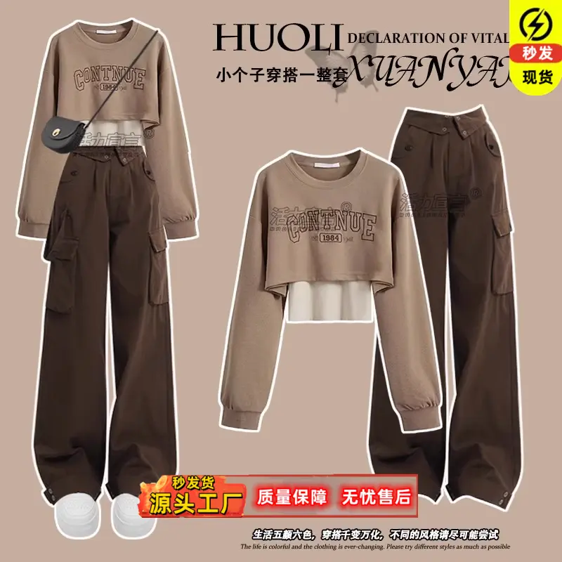 Trang Phục Áo Nỉ Thường Ngày Phong Cách Preppy, Bộ Quần Túi Hộp Thời Trang Mới Mùa Thu, Dành Cho Phụ Nữ Và Nam Giới, Cỡ Nhỏ Thích Hợp Cho Nam Giới, Bộ Trang Phục, 2024