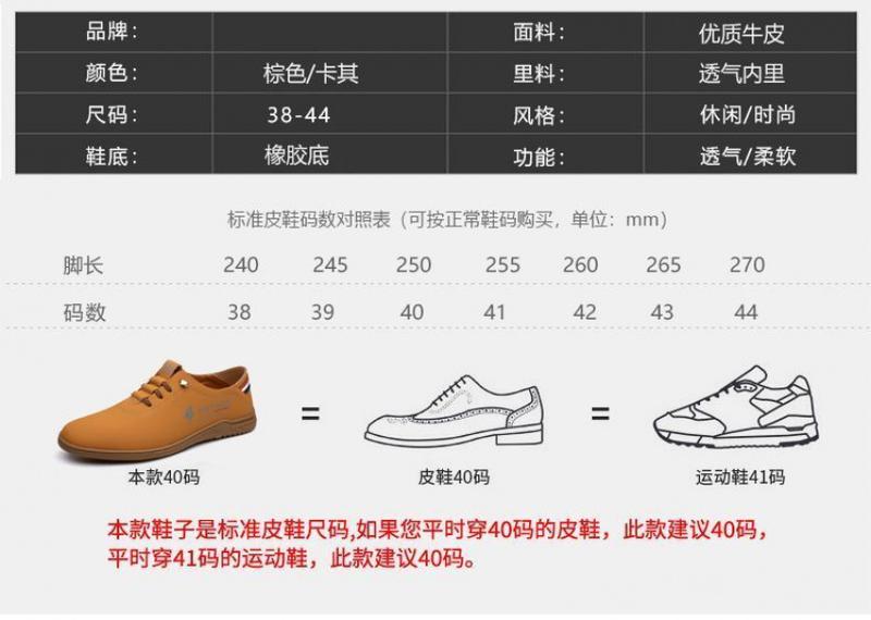 Product Introduction of Giày Nam, Hàng Mới Về 2024, Da Thật Thường Ngày Đế Mềm, Chống Trượt, Khử Mùi, Chống Mài Mòn, Phong Cách Quân Đội Lớp Một, Thích Hợp Cho Nam Giới 8
