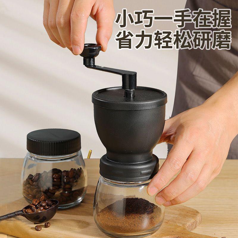 Coffee Grinder Hand Grinder Coffee Bean Grinder Household Washing Thickness Adjustable Hand Grinder Coffee Machine Canned 2