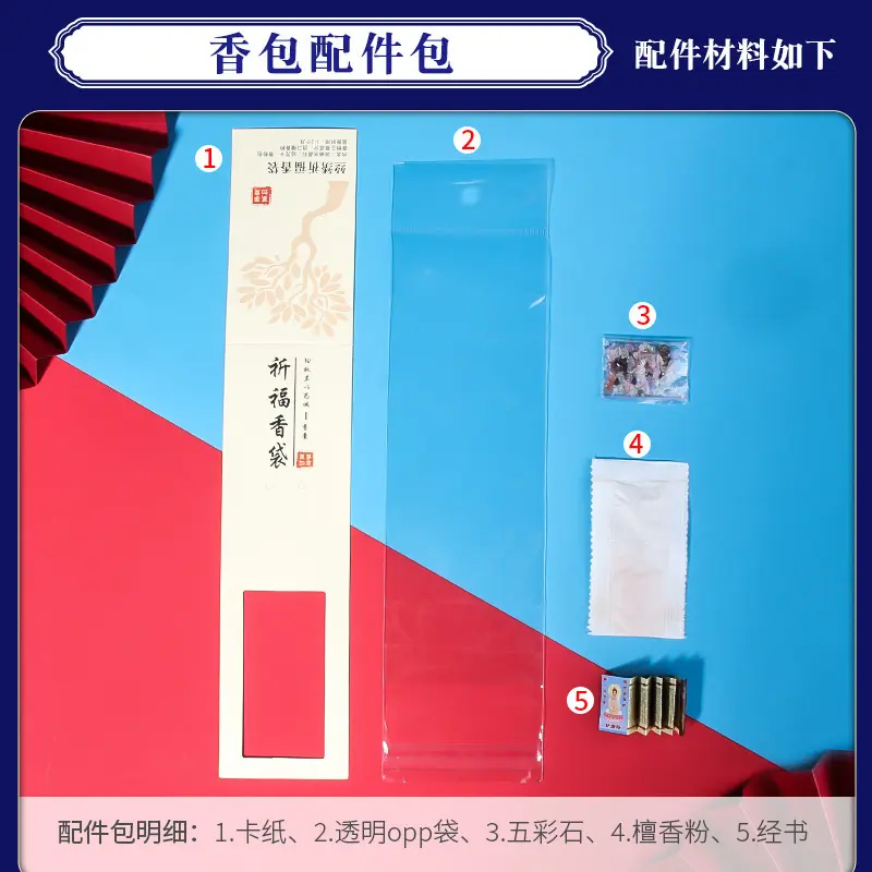 Phụ Kiện Yushou Gói Chất Liệu, Túi Giấy Kraft, Đồ Trang Trí Phong Cách Cổ Trang Thủ Công, Túi Cầu Nguyện, Hương Thơm, Chống Muỗi, Khử Mùi, Thích Hợp Cho Lễ Hội Mùa Xuân