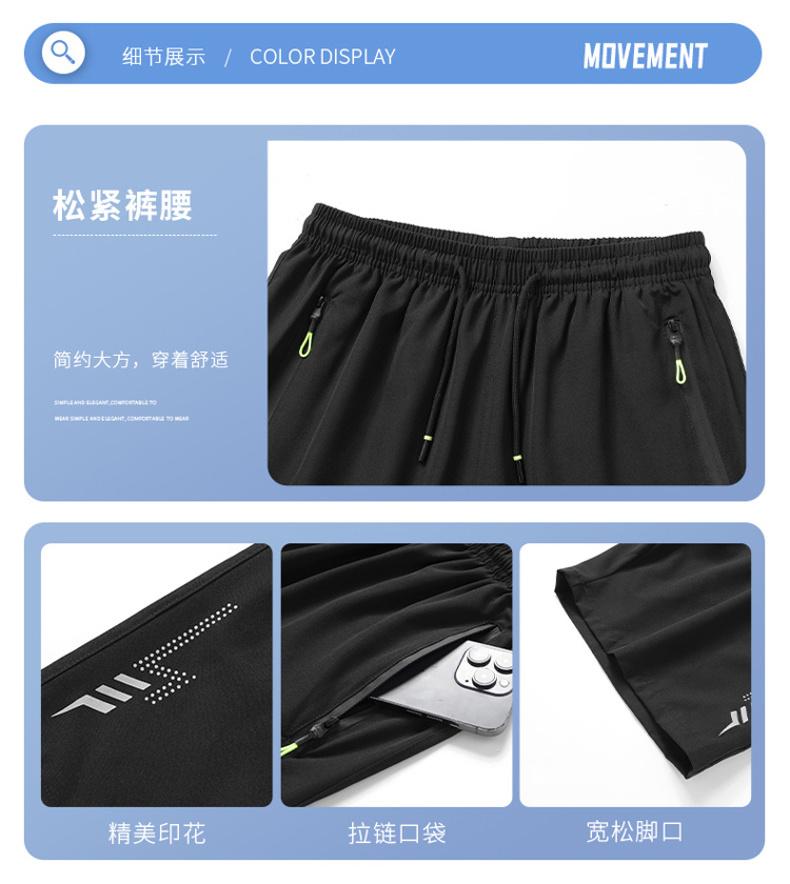 Product Introduction of Quantum CoolCore Armor: CRISPR-Engineered Basketball Survival Shorts 8