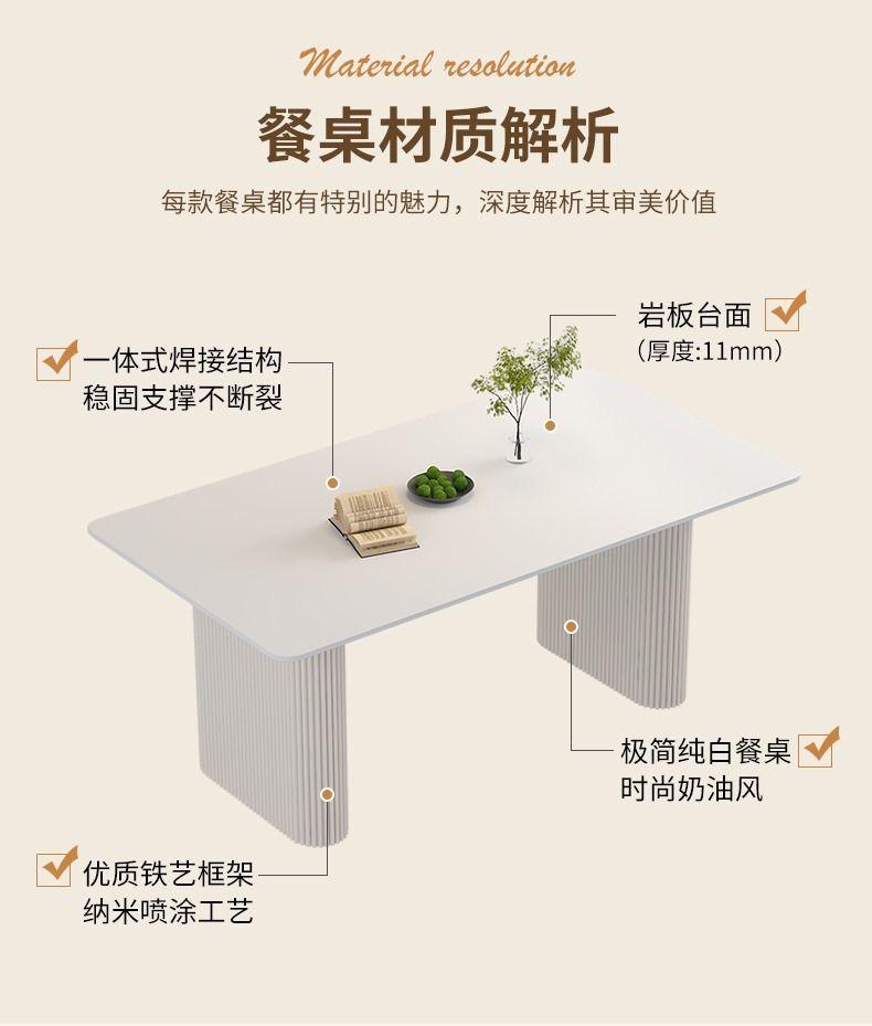 Product Introduction of Slate Dining Table and Chair Set Modern Simple Rectangular Small Apartment Cream Style Home Dining Table and Chairs 14