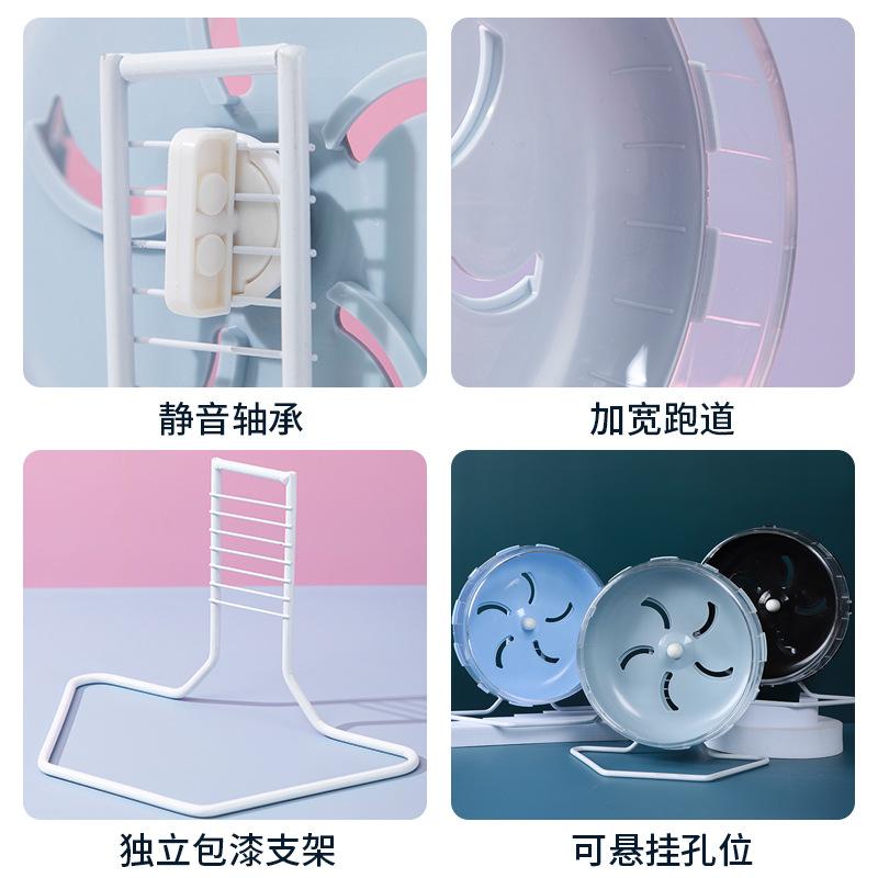 Hamster Running Wheel Mute with Bracket 21 Oversized Running Wheel Djungarian Hamster Treadmill Roller Hamster Toy Running Wheel Supplies 0