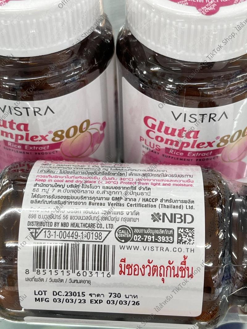 Product Introduction of Vistra gluta complex 800 plus Rice Extract 30 เม็ด กลูต้าไธโอน (1ขวด) 4