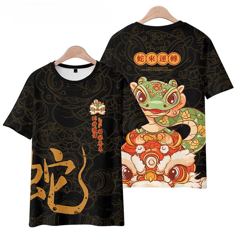 Product Introduction of 2025 Chinese Year of The Snake Spring Festival Printed T-shirt in Red, Festive and Suitable for Both Men and Women, with A Round Neck and Short Sleeves for Adults and Children Clothing Womenswear 4