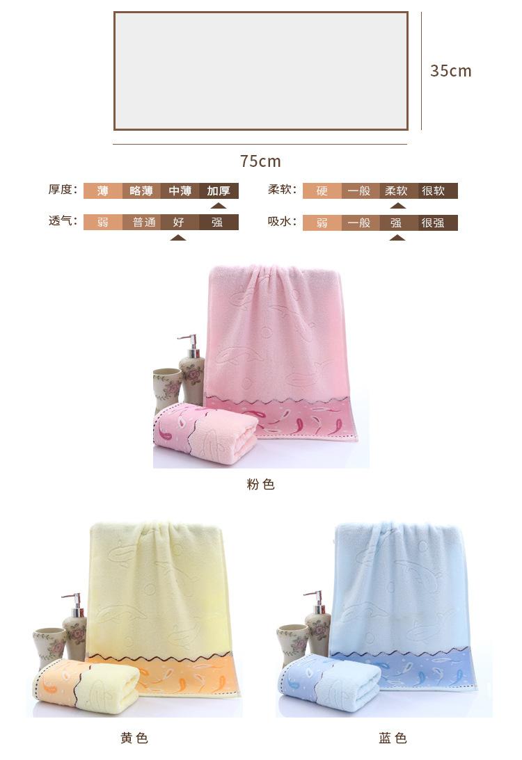 Product Introduction of Khăn bông, Bán Buôn, Chất liệu bông tinh khiết, Khăn gia dụng, Dày và thấm hút, Thêu Gao Yang khăn mặt, Thích hợp cho người lớn, Lý Tưởng để làm quà tặng trả lại 25