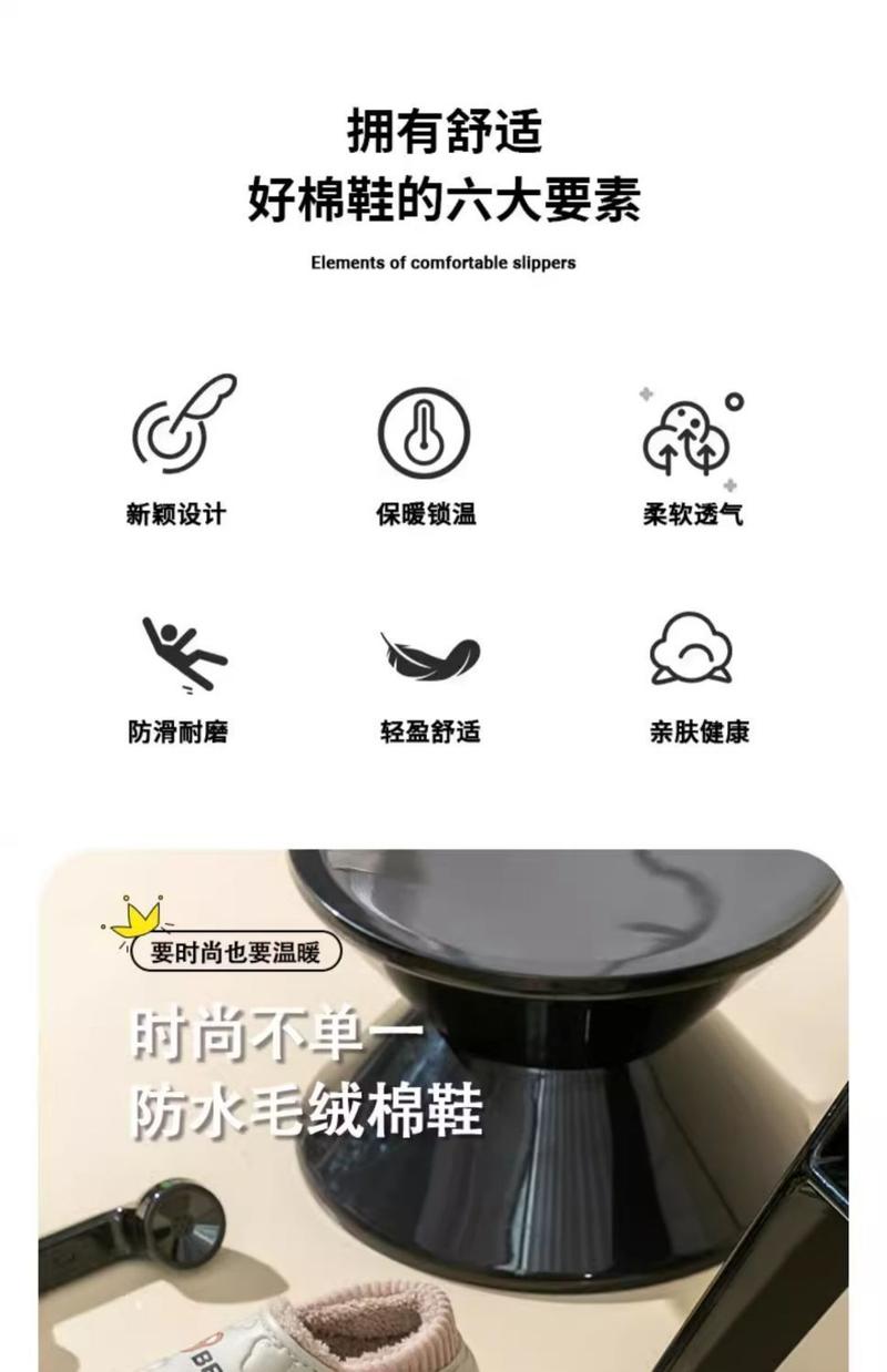 Product Introduction of Dép Bông Chống Thấm Nước, Dành Cho Nữ, Mùa Đông Trong Nhà, Phong Cách Nhà, Gót Túi Mới 2024, Có Thể Đeo Ngoài Trời, Giày Bông Giam Giữ Nhồi Bông Ấm Áp, Thích Hợp Cho Phụ Nữ, 2024 4