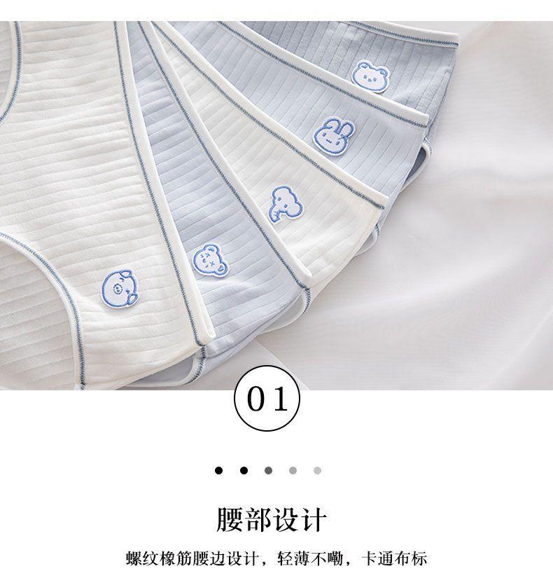 Product Introduction of 5-Pack 100% Cotton Mid-Waist Underwear for Women, Pure Cotton Antibacterial Student Japanese Style Cute Girls' Crotch Triangle Briefs 12