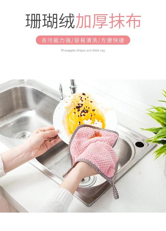 Product Introduction of [HÀNG CÓ SẴN] Khăn Lau Tay Viền Đan T5 25X26Cm - Lau Bát Chén Đĩa Nhà Bếp Dày Dặn Đa Năng - Sợi Cotton Thấm Hút Nước 23