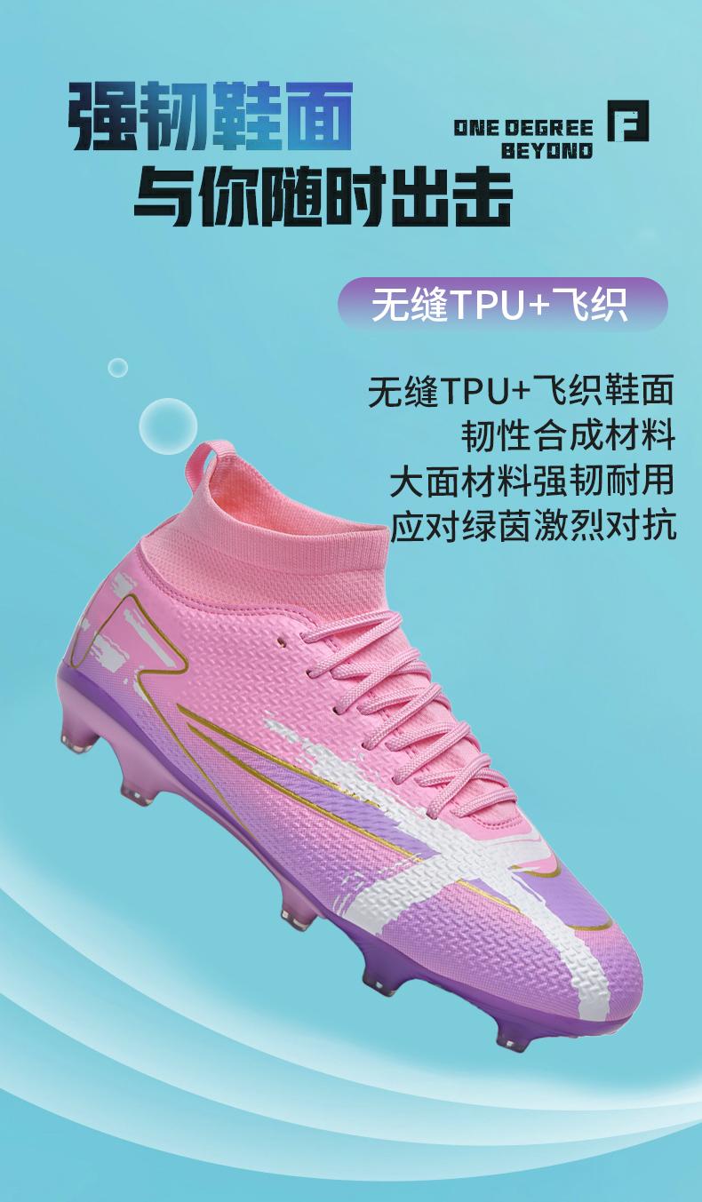 Product Introduction of （SIZE 33-45）Ready Stock Unisex Plus Size Football Shoes Outdoor Futsal Soccer Shoes Non-slip Training Shoes 7