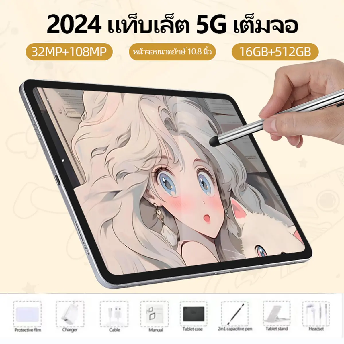 【เก็บเงินปลายทาง + ส่งถึงบ้าน】 แท็บเล็ตสมาร์ทหลัก X95 แรม 16Gb + โรม 1024Gb Tablets ประสิทธิภาพด้านต้นทุน 10000 กล้อง Android 12 34 + HD 68MP แท็บเล็ตเกม หน้าจอ