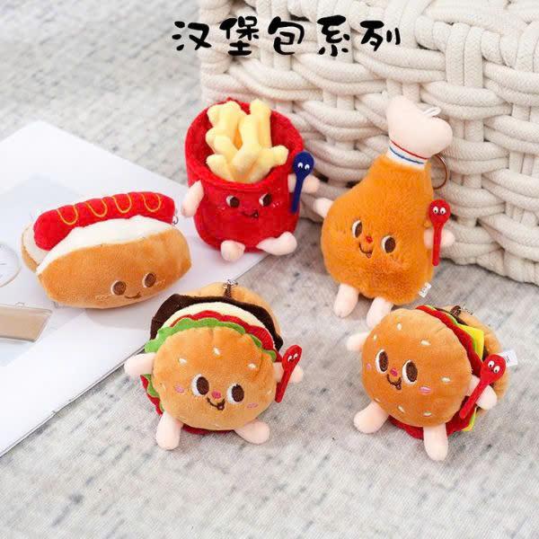 Móc Khóa BB Mommy Thú Nhồi Bông Hình Đồ Ăn Nhanh Vui Nhộn - Charm 6