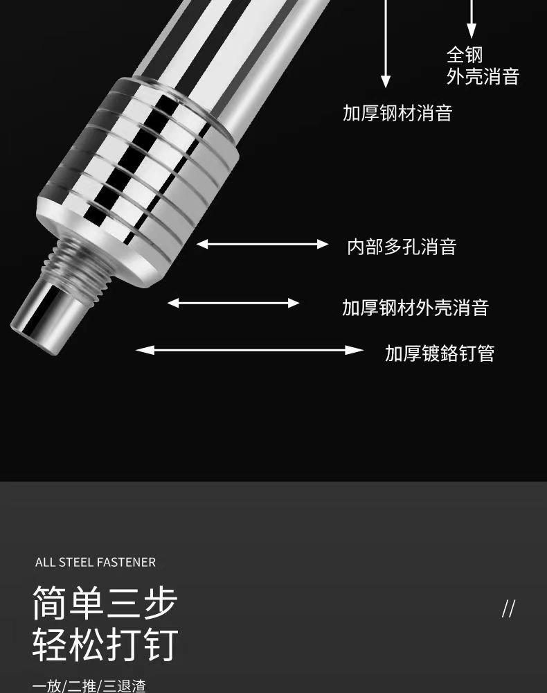 Product Introduction of Genuine Goods All-Steel Nail Gun Gun Nail Gun Silencer Nagler Decoration Fixed Staple Gun Ceiling Tool Fast Generation 8