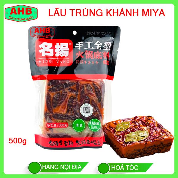 Gia Vị Lẩu Siêu Tê Cay Trùng Khánh Mingyang 500g - Lẩu Cay Nhiều