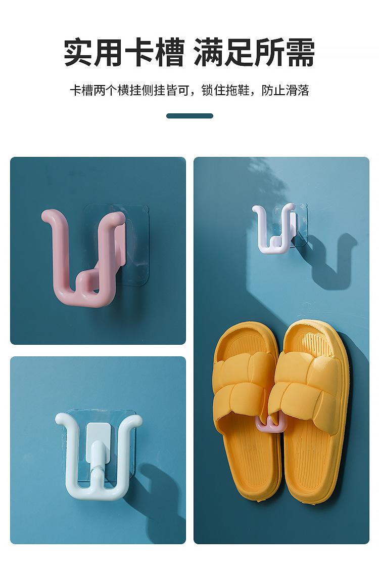 Product Introduction of Punch-Free Bathroom Shoe Rack Simple Slipper Hook Bathroom Drain Rack Wall-Mounted Wall Mounted Storage Rack Genuine Goods 46
